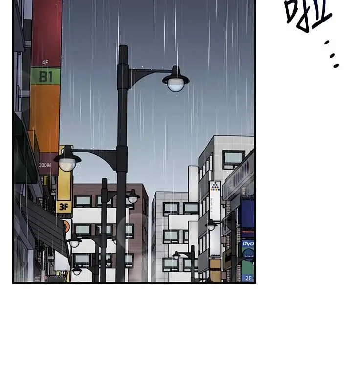 漫画《玩转学姊》第116话第123张图