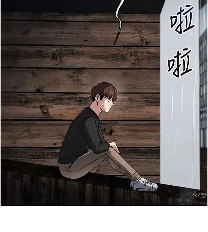 漫画《玩转学姊》第116话第126张图