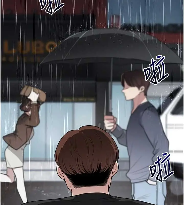 漫画《玩转学姊》第116话第131张图