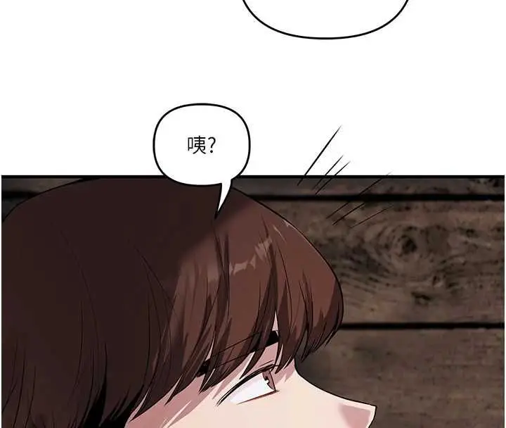 漫画《玩转学姊》第116话第156张图