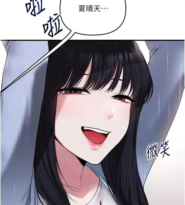 漫画《玩转学姊》第116话第158张图