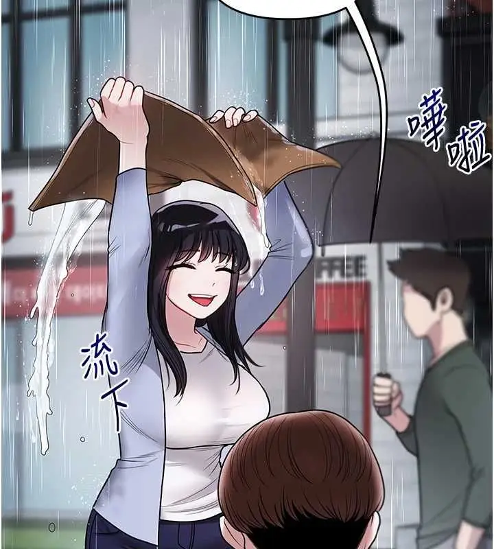 漫画《玩转学姊》第116话第161张图