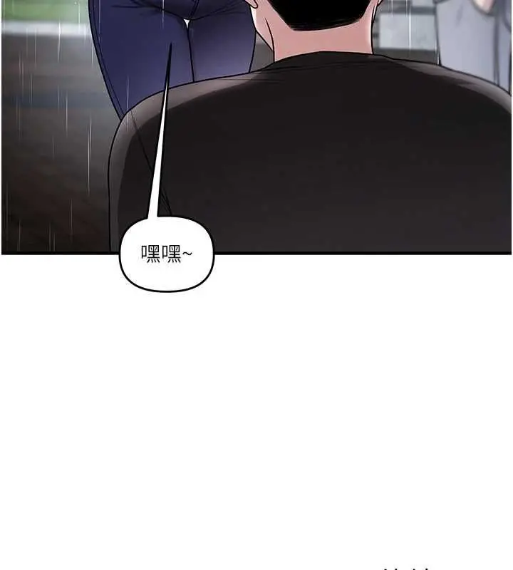 漫画《玩转学姊》第116话第162张图