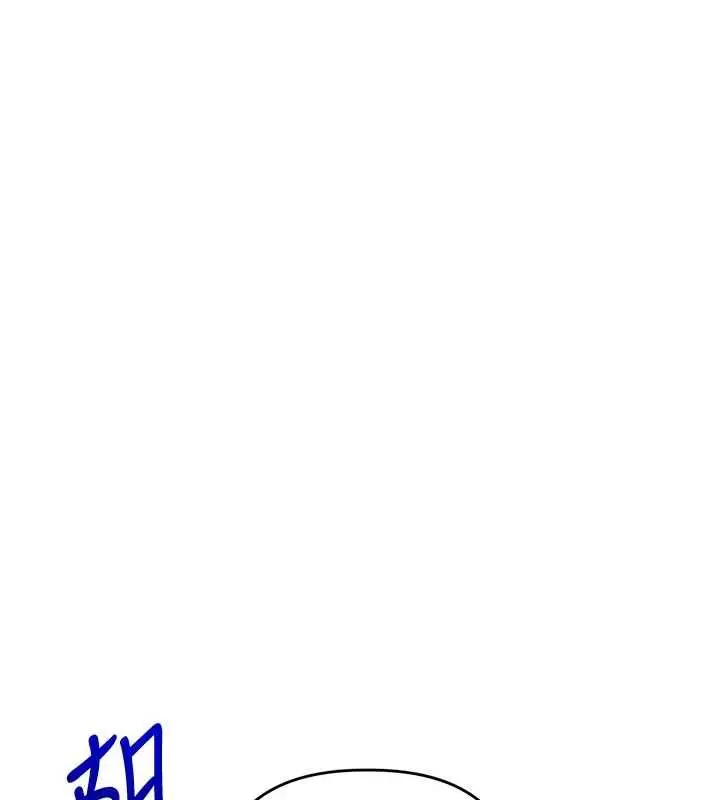 漫画《玩转学姊》第116话第19张图