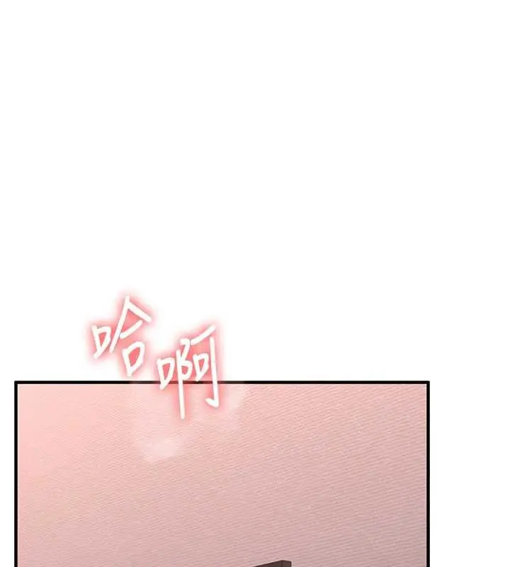 漫画《玩转学姊》第116话第28张图