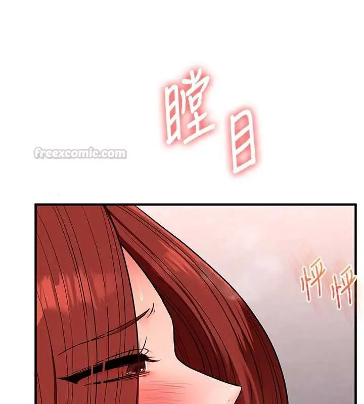 漫画《玩转学姊》第116话第30张图