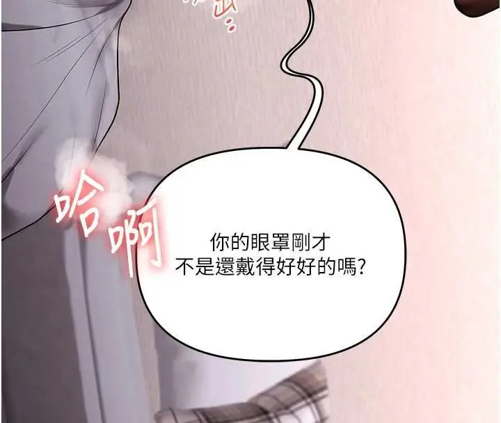 漫画《玩转学姊》第116话第35张图