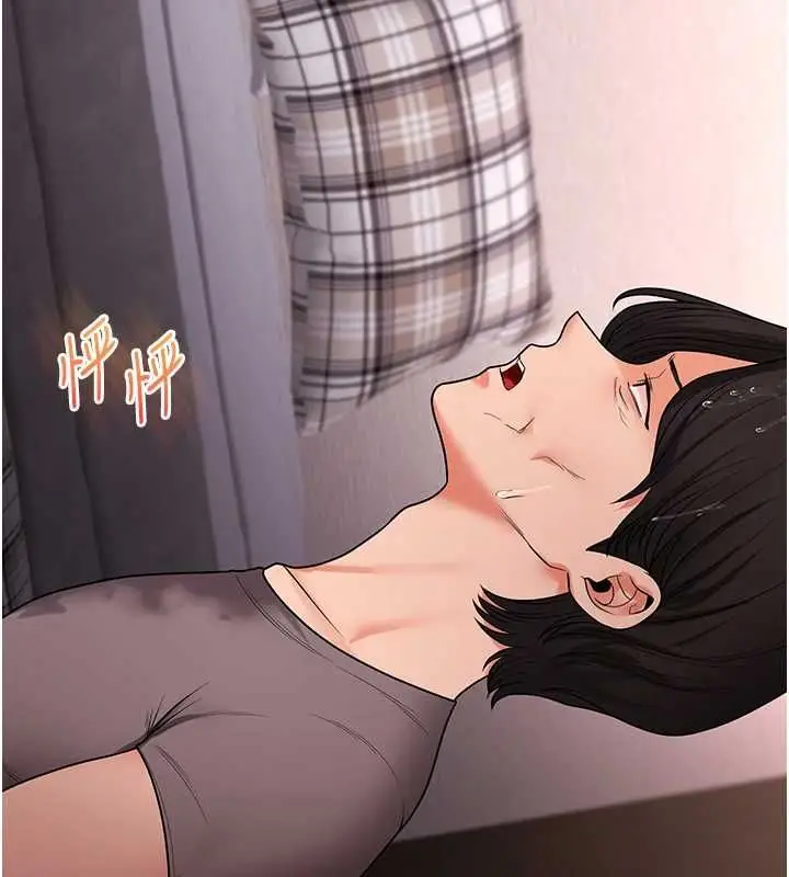 漫画《玩转学姊》第116话第36张图