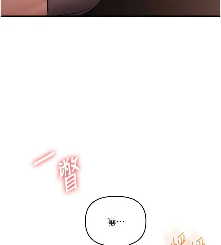 漫画《玩转学姊》第116话第37张图