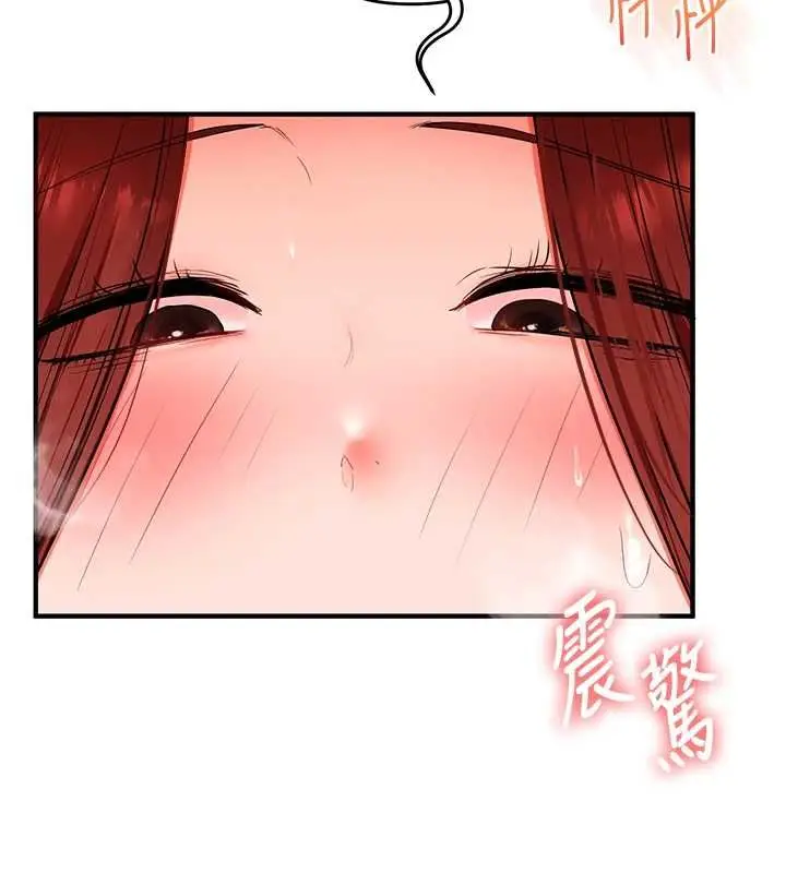 漫画《玩转学姊》第116话第38张图