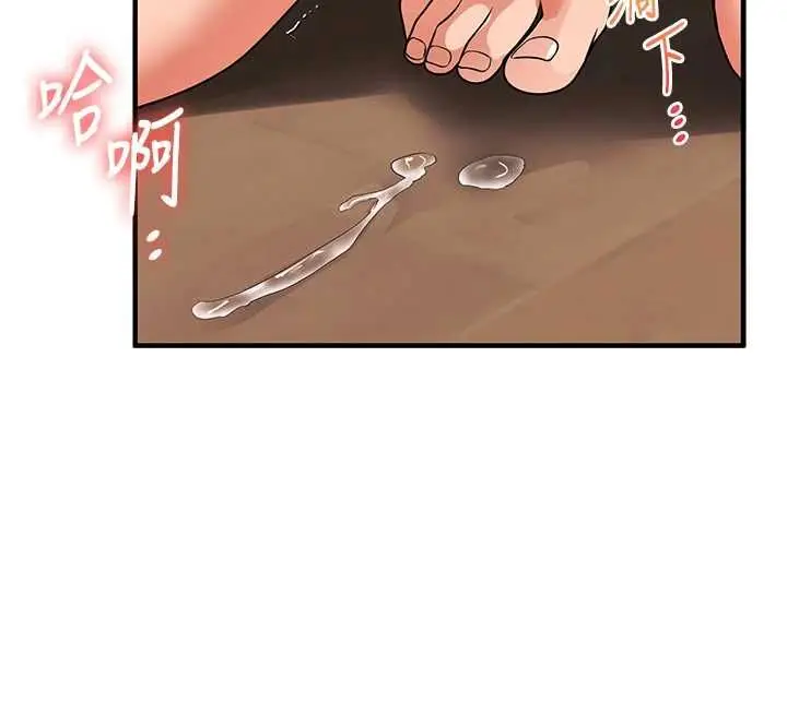 漫画《玩转学姊》第116话第40张图