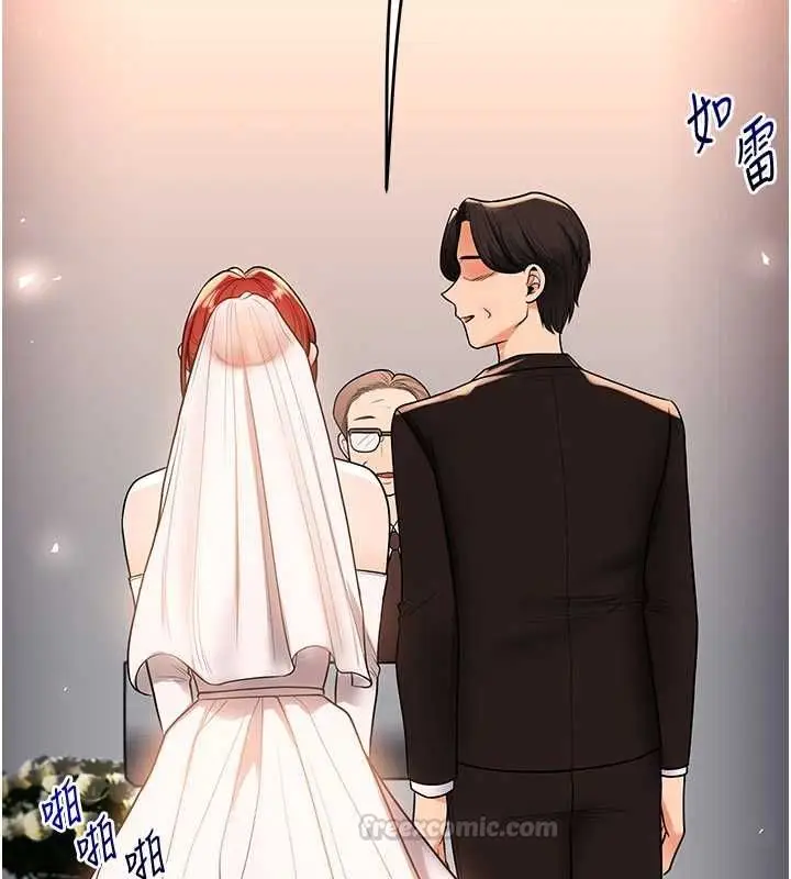漫画《玩转学姊》第116话第45张图