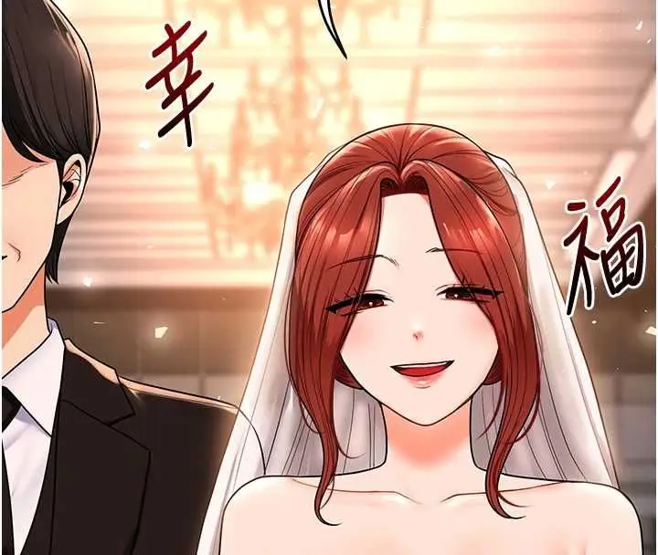 漫画《玩转学姊》第116话第48张图
