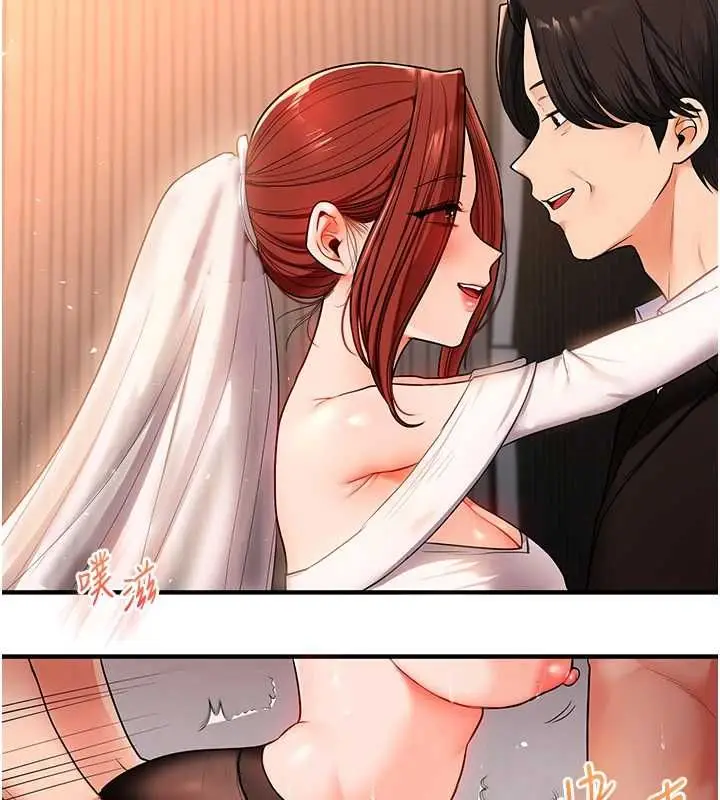 漫画《玩转学姊》第116话第51张图