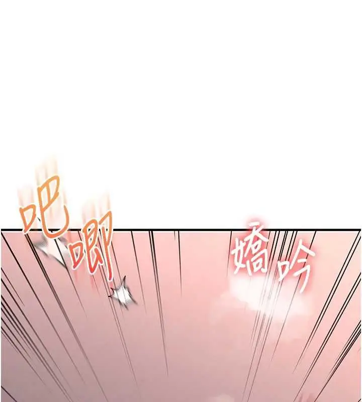 漫画《玩转学姊》第116话第54张图