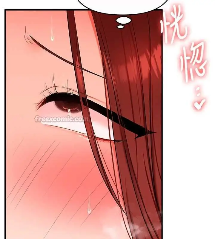 漫画《玩转学姊》第116话第60张图