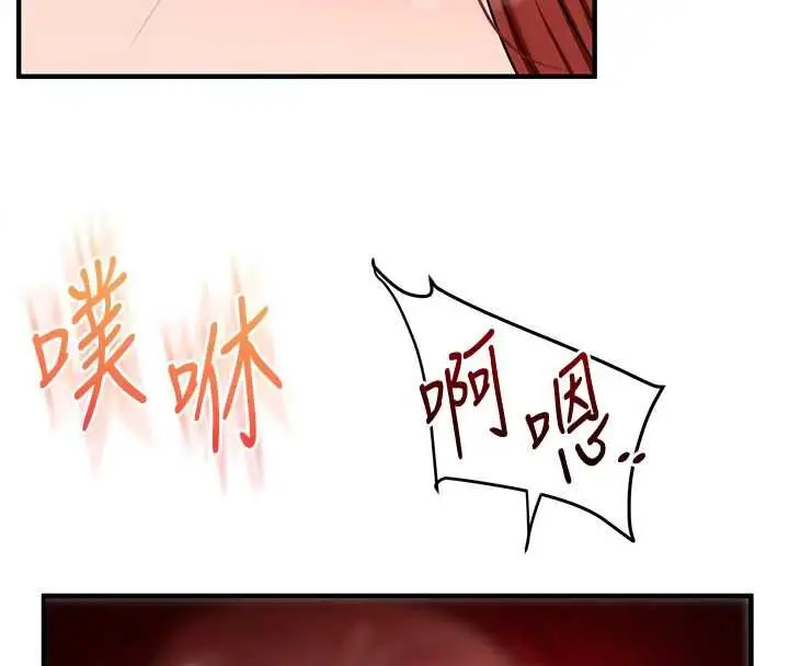 漫画《玩转学姊》第116话第61张图