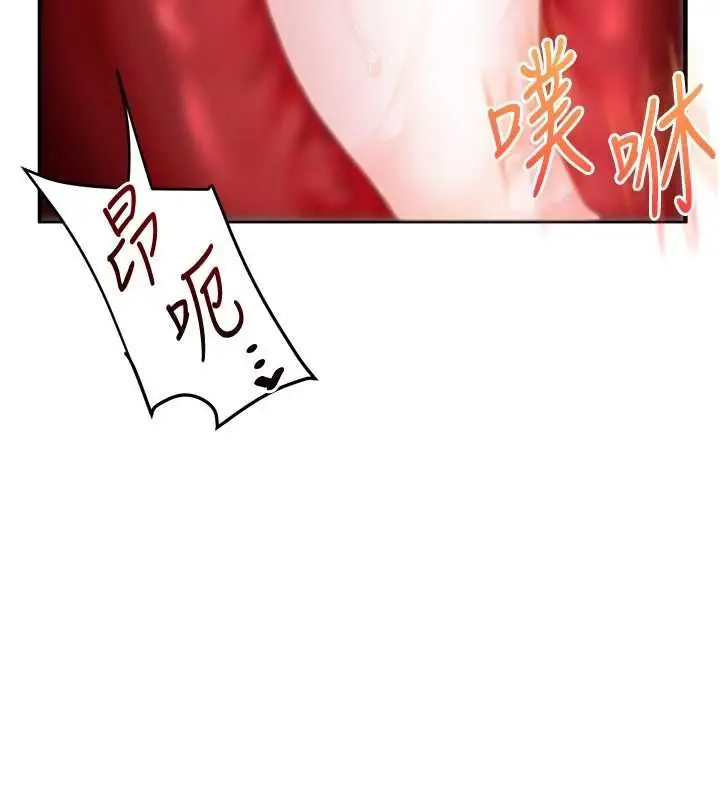 漫画《玩转学姊》第116话第63张图