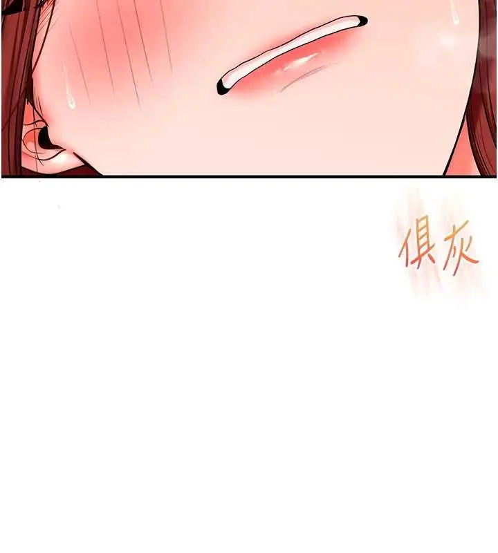 漫画《玩转学姊》第116话第7张图