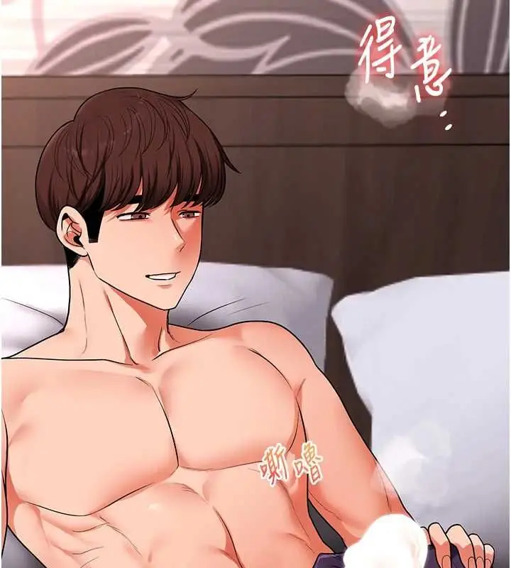 漫画《玩转学姊》第116话第72张图