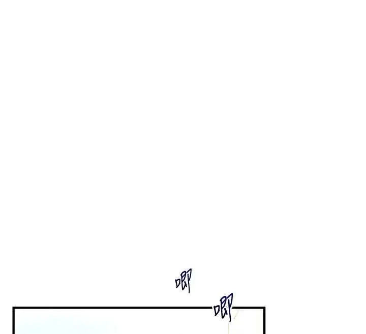 漫画《玩转学姊》第116话第79张图