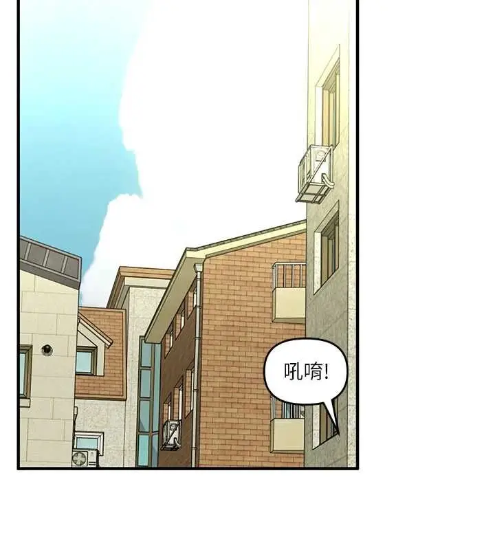 漫画《玩转学姊》第116话第80张图