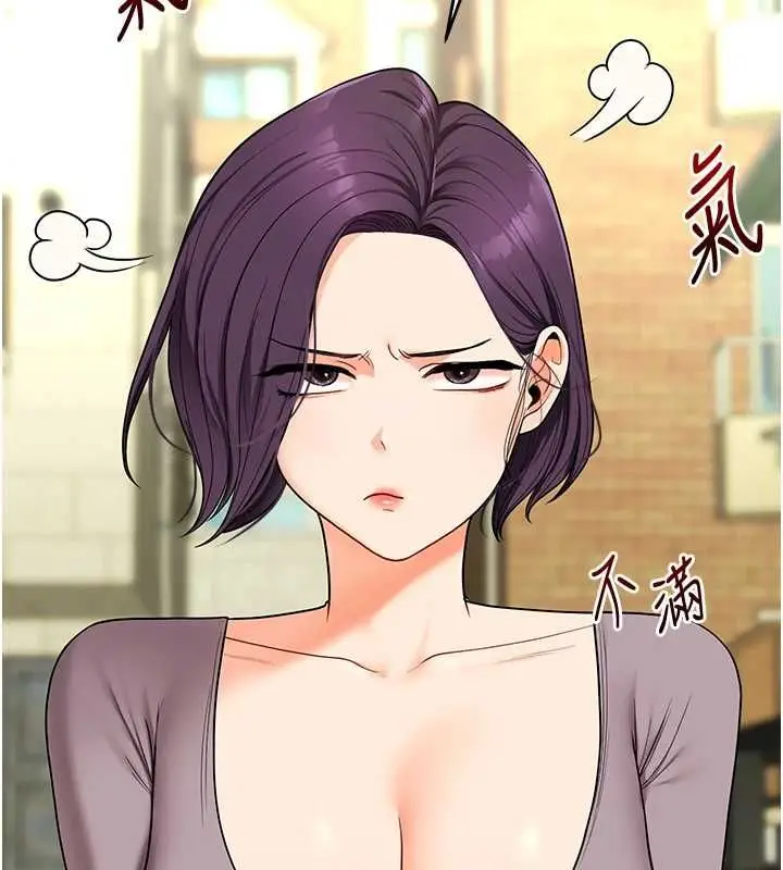 漫画《玩转学姊》第116话第83张图