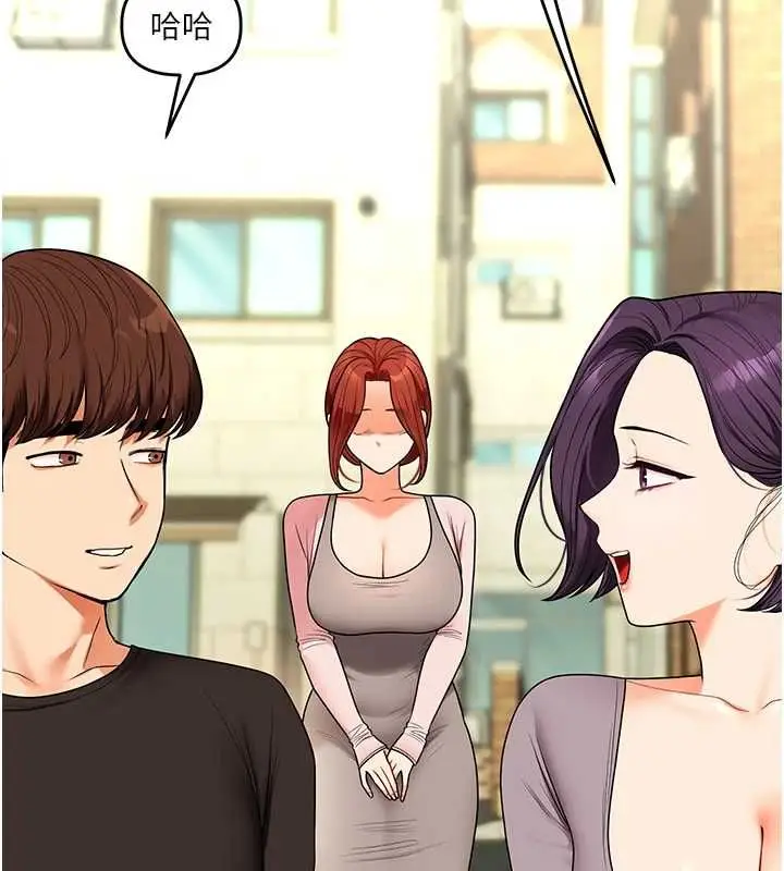 漫画《玩转学姊》第116话第86张图