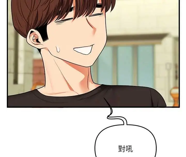 漫画《玩转学姊》第116话第89张图
