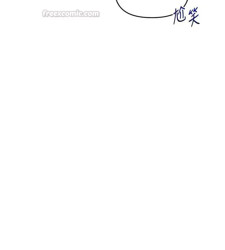漫画《玩转学姊》第116话第90张图