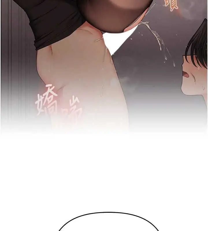 漫画《玩转学姊》第116话第98张图