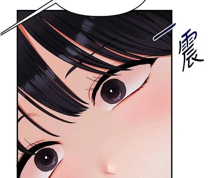 漫画《玩转学姊》第117话第108张图
