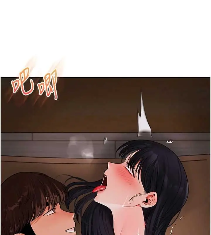 漫画《玩转学姊》第117话第126张图