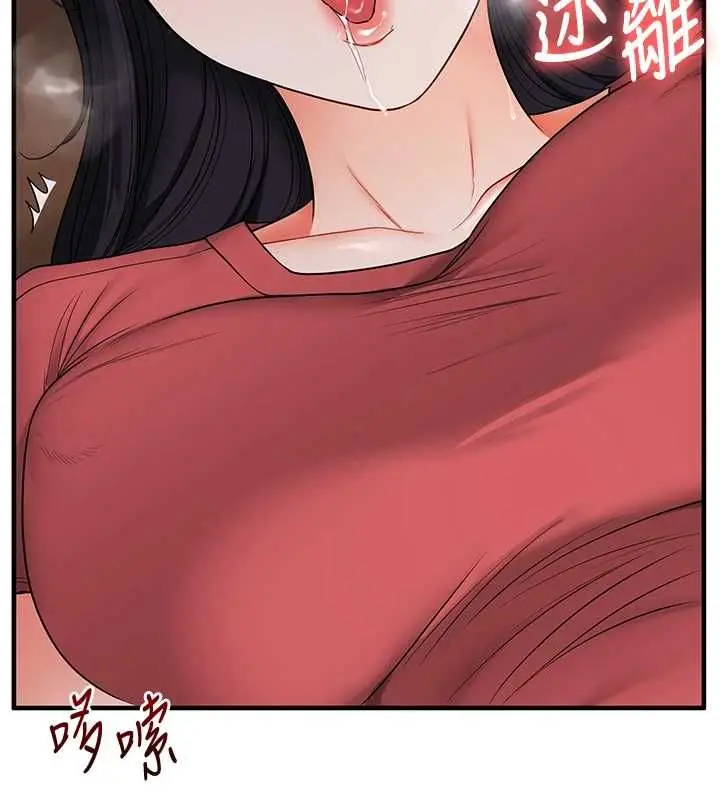 漫画《玩转学姊》第117话第131张图