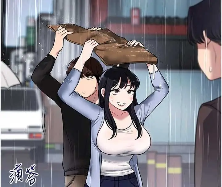 漫画《玩转学姊》第117话第23张图