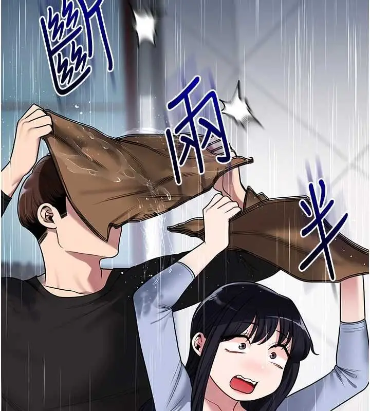 漫画《玩转学姊》第117话第25张图