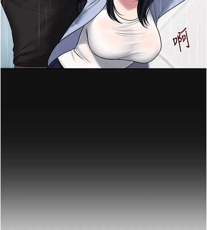 漫画《玩转学姊》第117话第26张图
