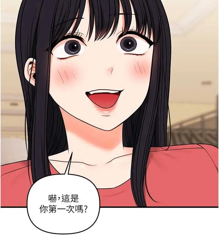漫画《玩转学姊》第117话第38张图