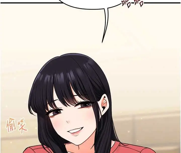 漫画《玩转学姊》第117话第43张图