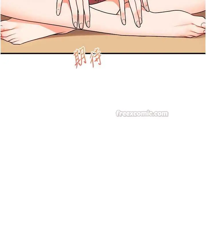 漫画《玩转学姊》第117话第45张图