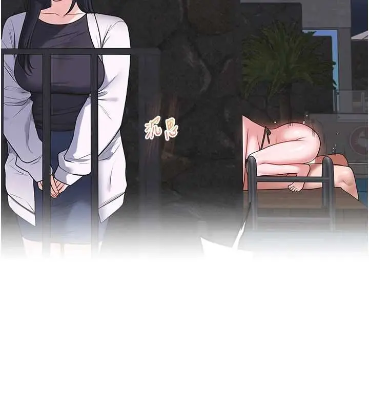 漫画《玩转学姊》第117话第62张图