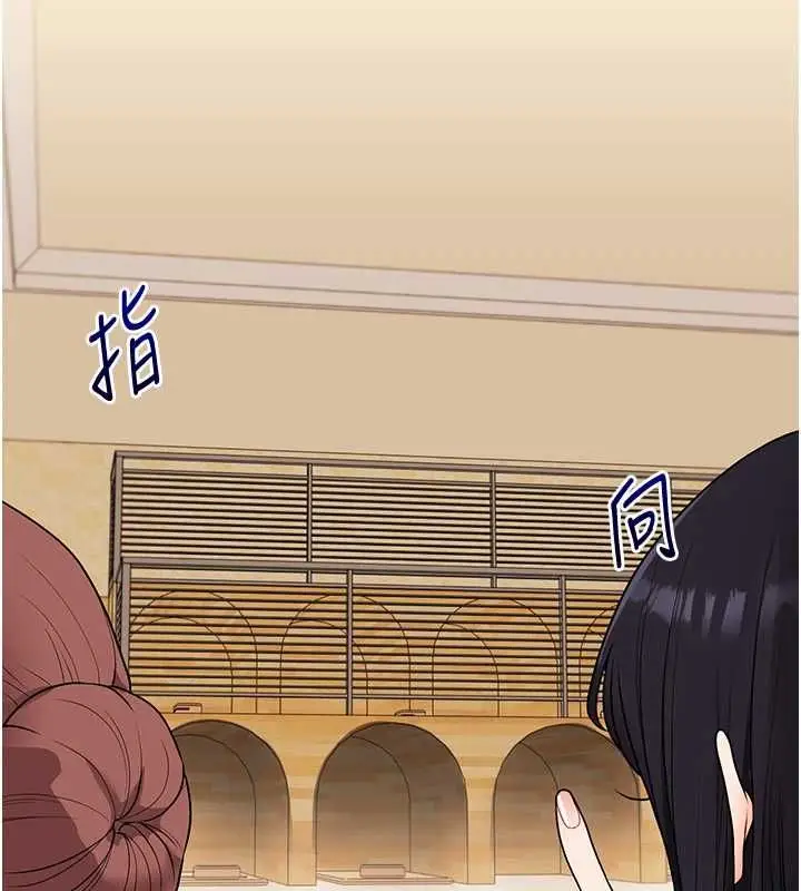 漫画《玩转学姊》第117话第70张图