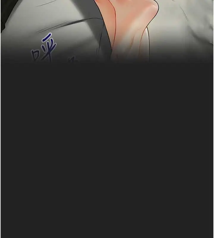 漫画《玩转学姊》第117话第85张图