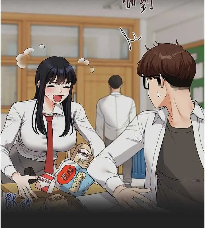 漫画《玩转学姊》第117话第87张图