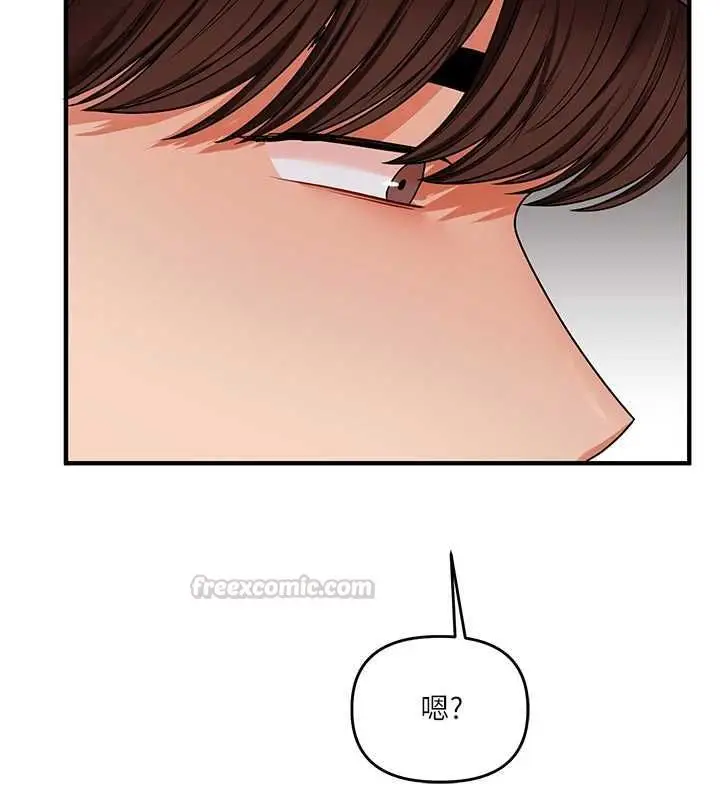 漫画《玩转学姊》第117话第90张图