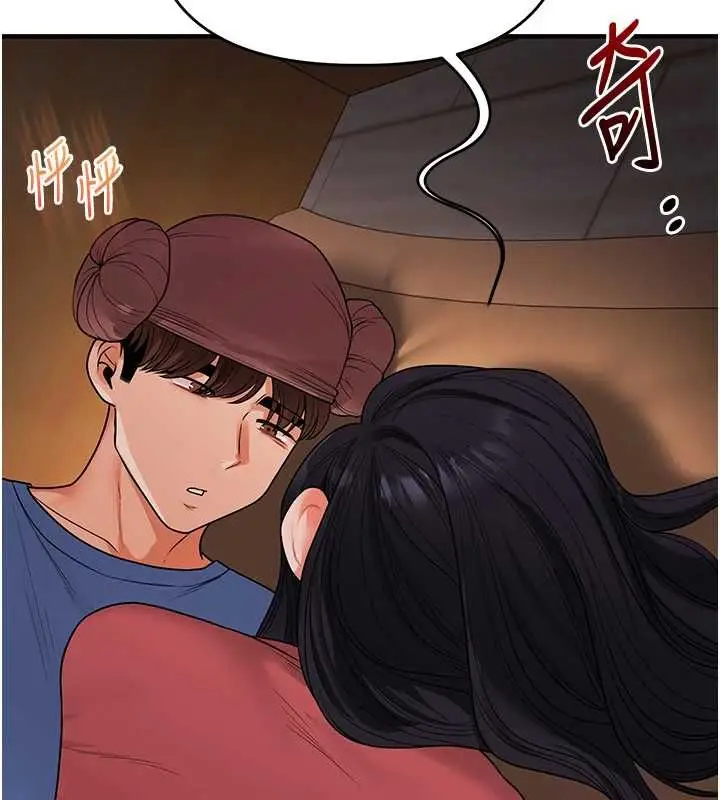 漫画《玩转学姊》第117话第93张图