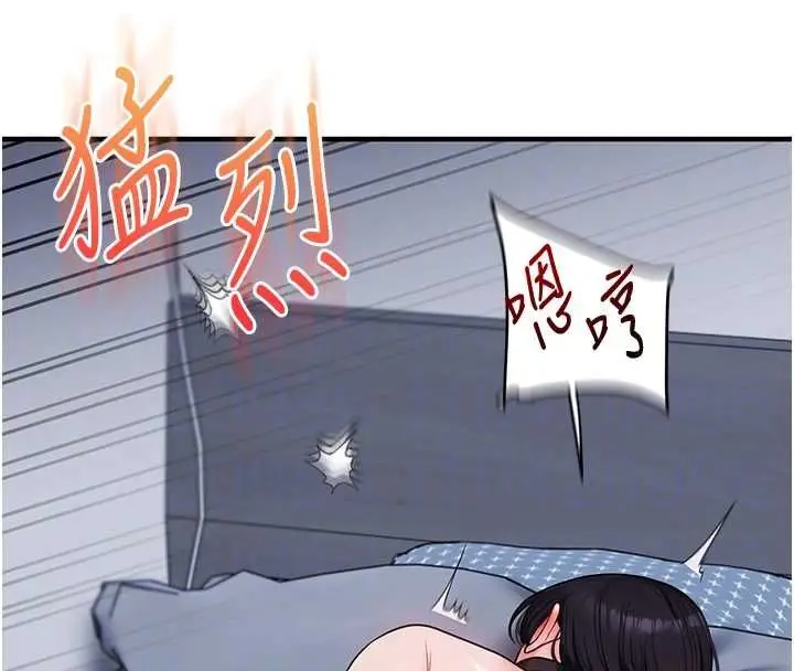 漫画《玩转学姊》第118话第101张图