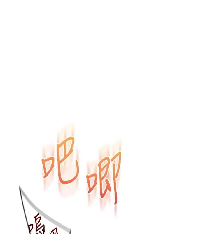 漫画《玩转学姊》第118话第107张图