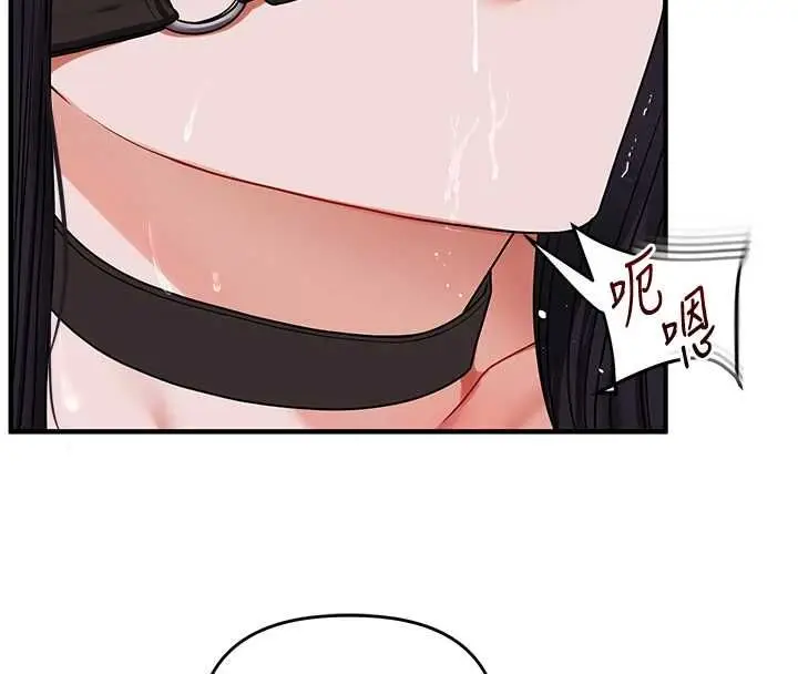 漫画《玩转学姊》第118话第118张图