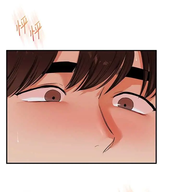 漫画《玩转学姊》第118话第12张图